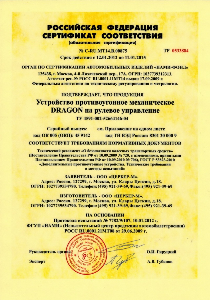 CCI26032012_0003.jpg CCI26032012_0003.jpg